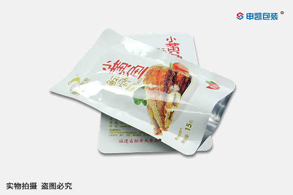 食品包裝袋定制